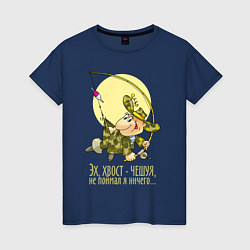 Женская футболка Весёлый рыбачок