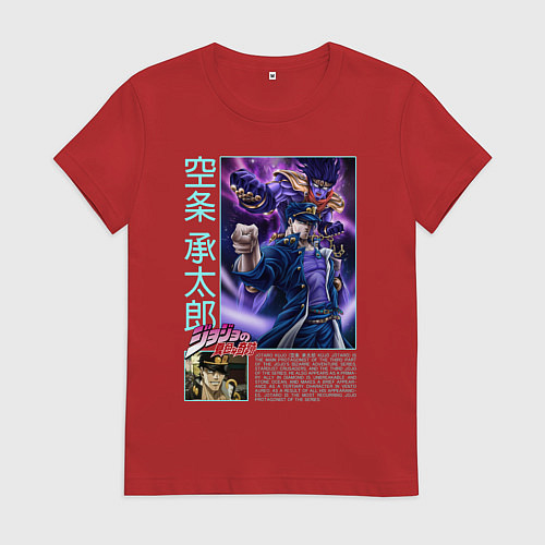 Женская футболка Джотаро и стар платинум / Красный – фото 1