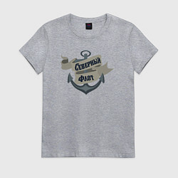 Футболка хлопковая женская Северный моряк, цвет: меланж