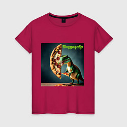 Футболка хлопковая женская Пиццазавр, цвет: маджента