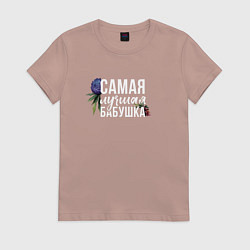 Футболка хлопковая женская Цветы бабушка самая лучшая, цвет: пыльно-розовый