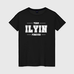 Женская футболка Team Ilyin forever - фамилия на латинице