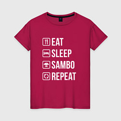 Женская футболка Еда сон самбо повторять
