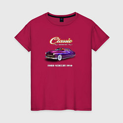 Женская футболка Американский олдтаймер Ford Mercury