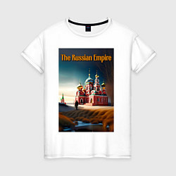 Женская футболка The Russian Empire