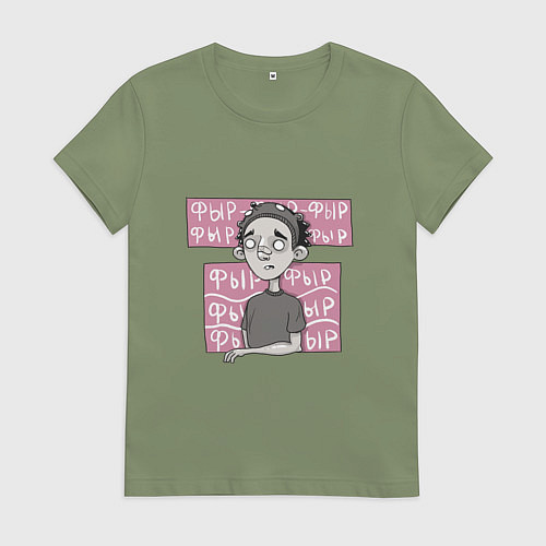 Женская футболка Напуганный ежик / Авокадо – фото 1