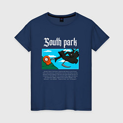 Футболка хлопковая женская Южный парк Кенни в стиле Сотворение Адама, цвет: тёмно-синий