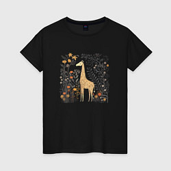 Футболка хлопковая женская Big brown giraffe, цвет: черный