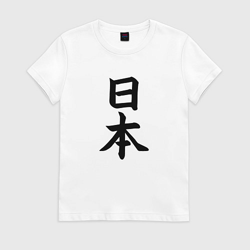 Женская футболка Японская девушка под солнцем / Белый – фото 1