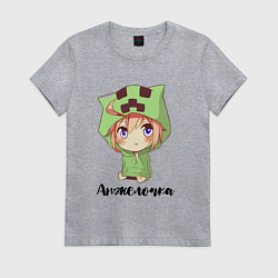 Футболка хлопковая женская Анжелочка - Майнкрафт, цвет: меланж