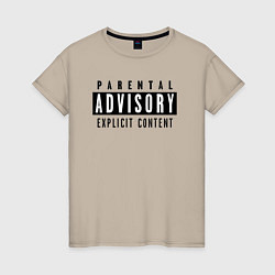 Женская футболка Parental advisory