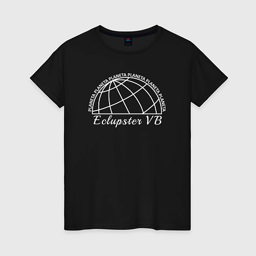 Женская футболка Вымышленная планета Eclupster / Черный – фото 1