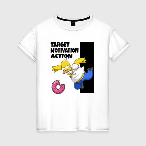 Женская футболка Мотивация от Гомера Симсона / Белый – фото 1