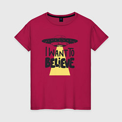 Женская футболка Хочу верить в НЛО