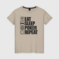 Футболка хлопковая женская Eat, sleep, poker, repeat, цвет: миндальный