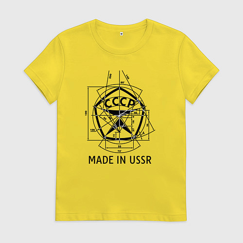 Женская футболка Сделан в СССР знак качества / Желтый – фото 1