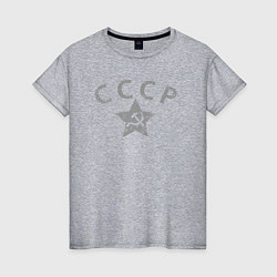 Футболка хлопковая женская СССР grey, цвет: меланж