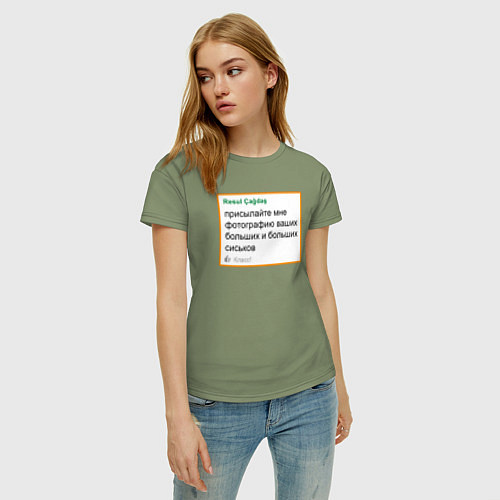 Женская футболка Дегроклассники - присылайте мне фотографию / Авокадо – фото 3