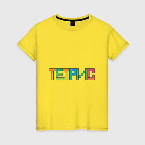Женская футболка Надпись Тетрис / Желтый – фото 1