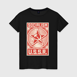 Футболка хлопковая женская Социализм СССР, цвет: черный