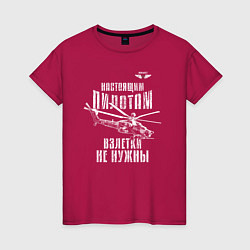 Футболка хлопковая женская Вертолетчик Ми-28, цвет: маджента