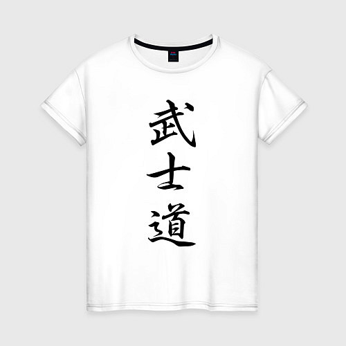 Женская футболка Бусидо - кодекс самурая / Белый – фото 1
