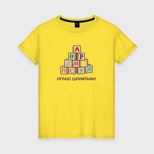 Женская футболка Кубики с буквами - играю шрифтами / Желтый – фото 1
