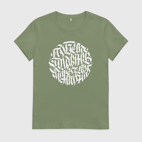 Женская футболка Победа коммунизма неизбежна / Авокадо – фото 1