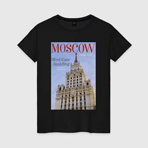 Женская футболка Москва на обложке журнала ретро / Черный – фото 1