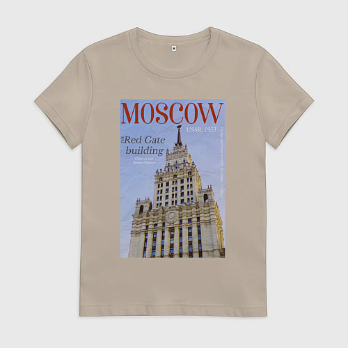 Женская футболка Москва на обложке журнала ретро / Миндальный – фото 1
