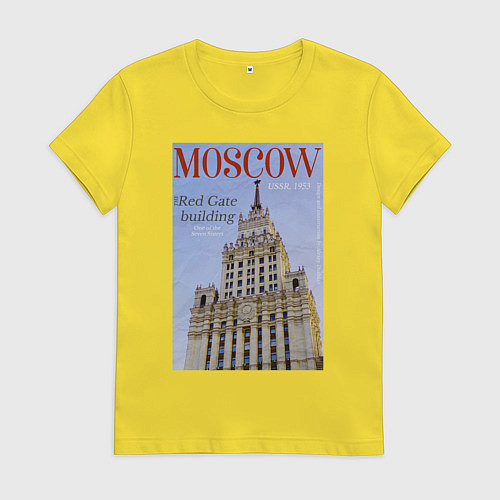 Женская футболка Москва на обложке журнала ретро / Желтый – фото 1