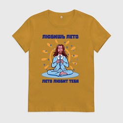 Женская футболка Лето любит тебя