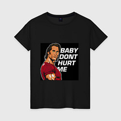 Женская футболка Baby dont hurt me - Mike OHearn Meme