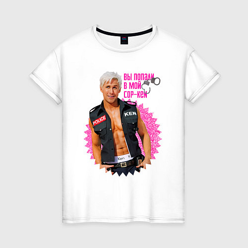 Женская футболка Райан Гослинг игра слов - Капкан / Белый – фото 1