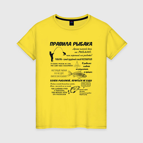 Женская футболка Памятка рыбаку / Желтый – фото 1