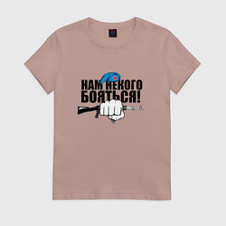 Женская футболка ВДВ - нам некого бояться