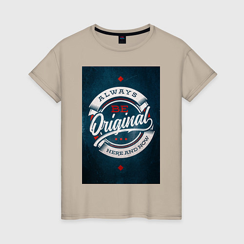 Женская футболка Always be original / Миндальный – фото 1