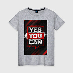 Футболка хлопковая женская Yes, you can, цвет: меланж