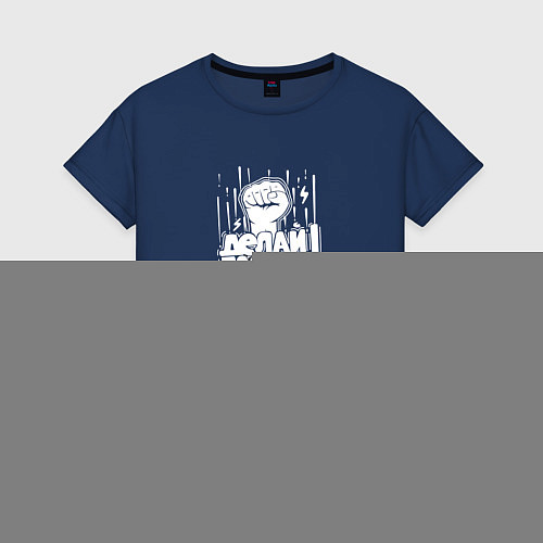 Женская футболка Делай больше / Тёмно-синий – фото 1