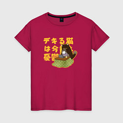 Женская футболка Саку и Юкичи - Кот мастер на все лапки