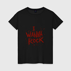 Женская футболка I Wanna Rock - Я хочу зажигать