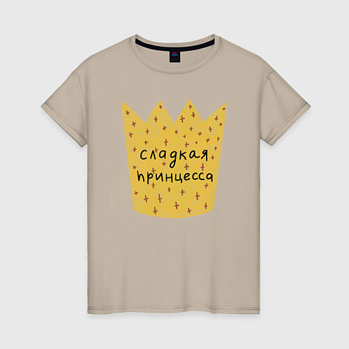 Женская футболка Для сладкой принцессы / Миндальный – фото 1