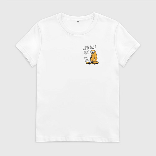 Женская футболка Ленивиц за ноутом / Белый – фото 1