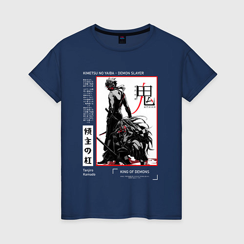 Женская футболка Танджиро взрослый - Клинок демонов / Тёмно-синий – фото 1