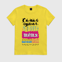 Женская футболка Для тети лучшей в мире