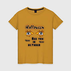 Женская футболка Хэллоуин бывает раз в год