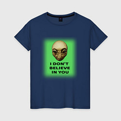 Женская футболка Инопланетяне в нас не верят