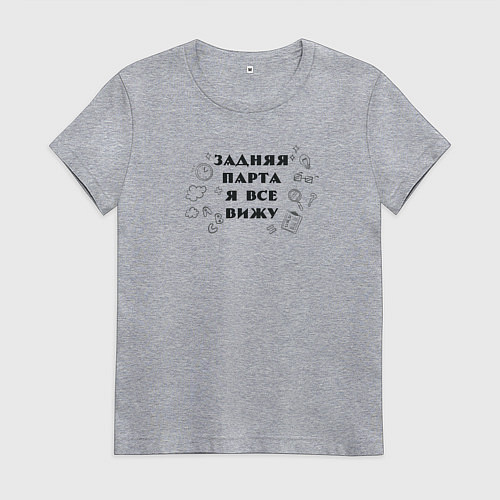 Женская футболка Задняя парта / Меланж – фото 1