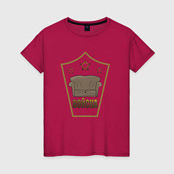 Женская футболка Генерал диванных войск