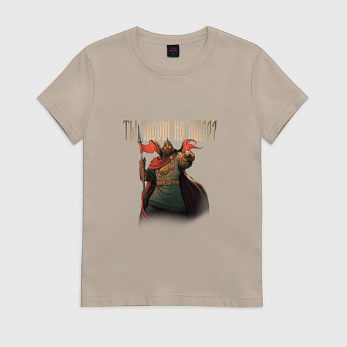 Женская футболка Русы против ящеров / Миндальный – фото 1